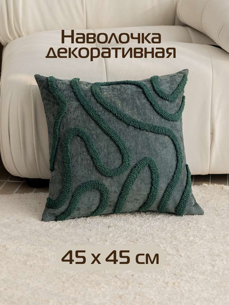 Изображение товара Наволочка декоративная MATEX Tufted Lines Линии / ALEX-42 (зеленый)
