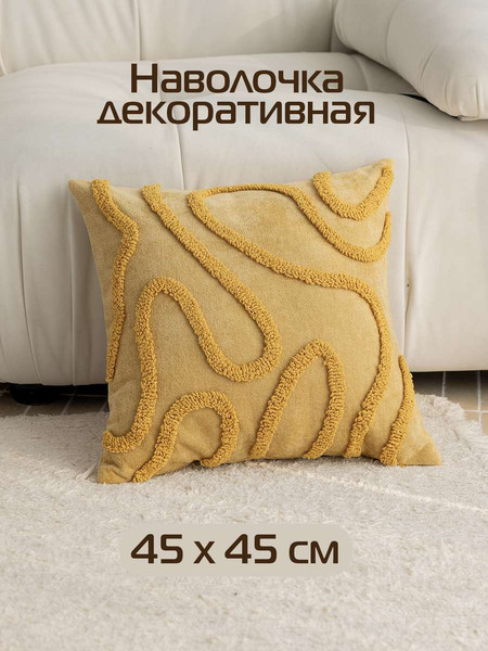 Изображение товара Наволочка декоративная MATEX Tufted Lines Линии / ALEX-43 (желтый)