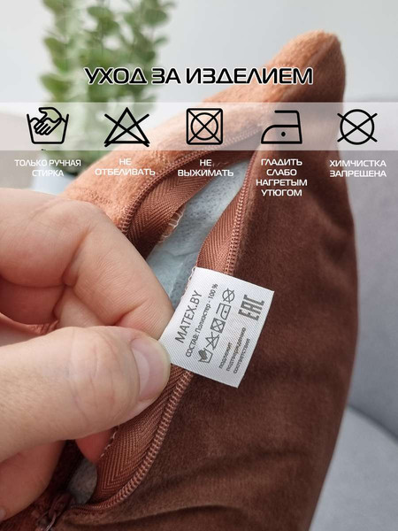 Изображение товара Наволочка декоративная MATEX Tufted Velvet / ALEX-47 (красно-коричневый)