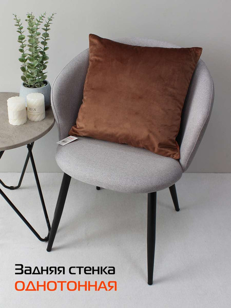 Изображение товара Наволочка декоративная MATEX Tufted Velvet / ALEX-47 (красно-коричневый)