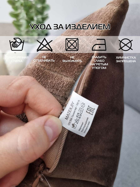 Изображение товара Наволочка декоративная MATEX Tufted Velvet / ALEX-48 (коричневый)