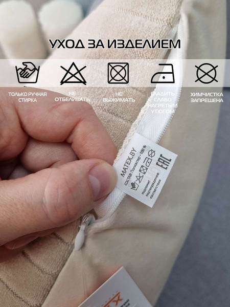 Изображение товара Наволочка декоративная MATEX Tufted Velvet / ALEX-45 (бежевый)