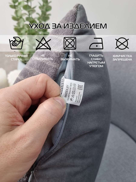 Изображение товара Наволочка декоративная MATEX Tufted Velvet / ALEX-53 (серый)