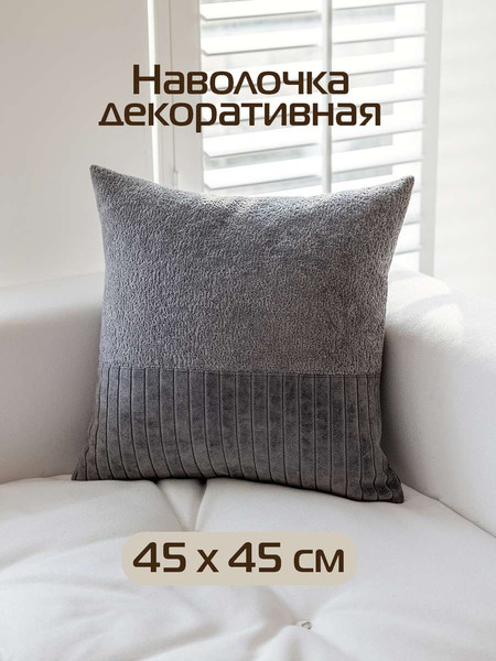 Изображение товара Наволочка декоративная MATEX Tufted Velvet / ALEX-53 (серый)