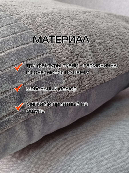 Изображение товара Наволочка декоративная MATEX Tufted Velvet / ALEX-53 (серый)
