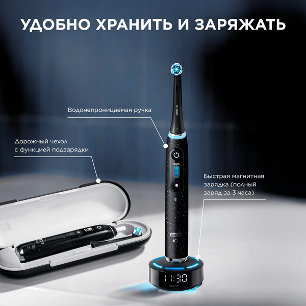 Изображение товара Электрическая зубная щетка Oral-B iOM10.1B4.2AD