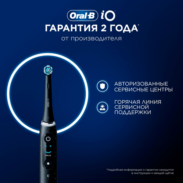 Изображение товара Электрическая зубная щетка Oral-B iOM10.1B4.2AD
