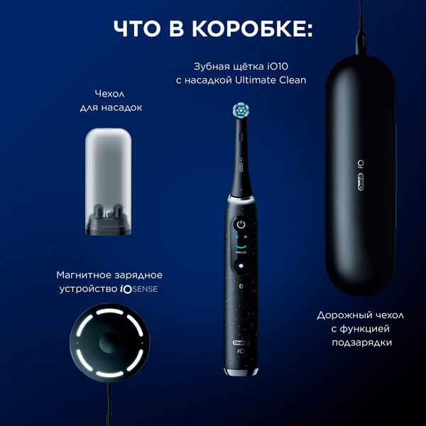 Изображение товара Электрическая зубная щетка Oral-B iOM10.1B4.2AD