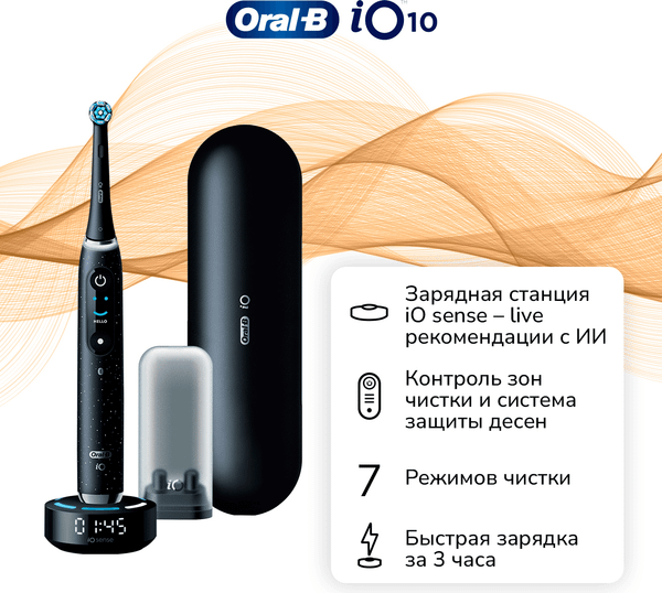 Изображение товара Электрическая зубная щетка Oral-B iOM10.1B4.2AD