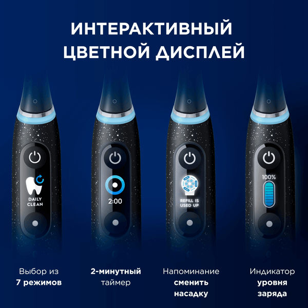 Изображение товара Электрическая зубная щетка Oral-B iOM10.1B4.2AD