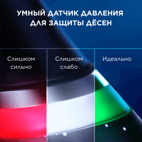 Изображение товара Электрическая зубная щетка Oral-B iOM10.1B4.2AD