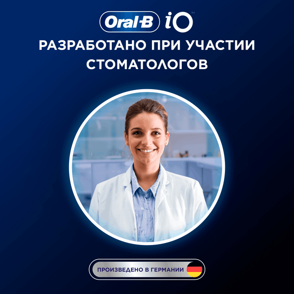 Изображение товара Электрическая зубная щетка Oral-B iOM10.1B4.2AD