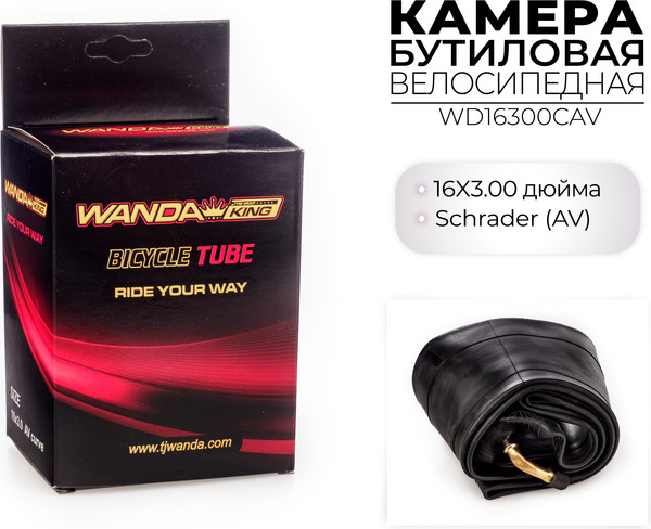 Изображение товара Камера для велосипеда Wanda 16x3 / WD16300CAV