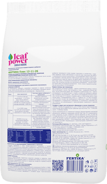 Изображение товара Удобрение Fertika Плюс 12-11-26 (25кг)