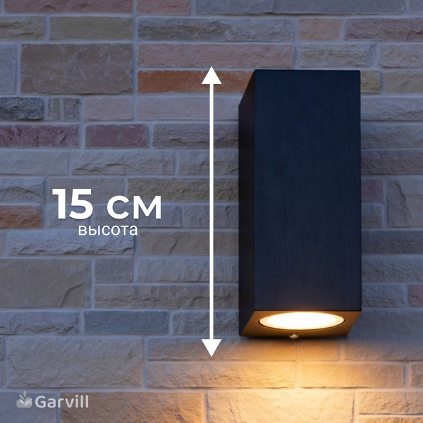 Изображение товара Бра уличное Garvill SS090404