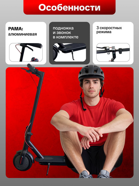 Изображение товара Электросамокат Exegol 8.5 XEXS6A / TSRD00175591 (с сиденьем)