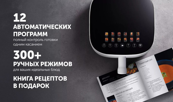 Изображение товара Аэрогриль Polaris PAF 5502 (белый)