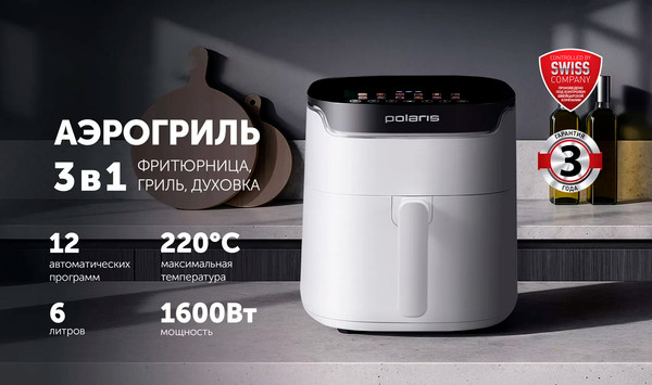 Изображение товара Аэрогриль Polaris PAF 5502 (белый)