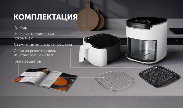 Изображение товара Аэрогриль Polaris PAF 5502 (белый)