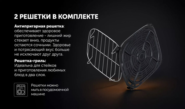 Изображение товара Аэрогриль Polaris PAF 5502 (белый)