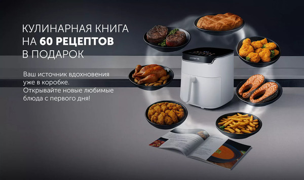 Изображение товара Аэрогриль Polaris PAF 5502 (белый)