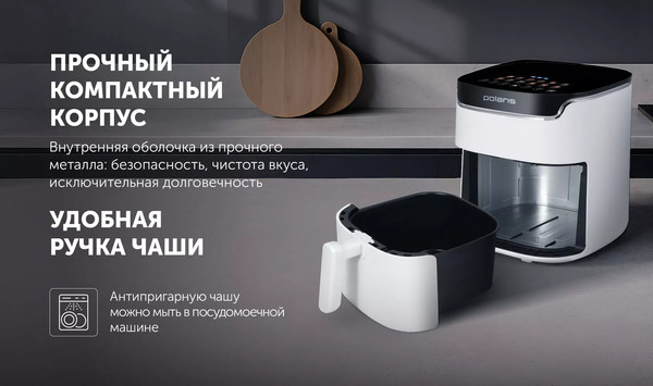 Изображение товара Аэрогриль Polaris PAF 5502 (белый)