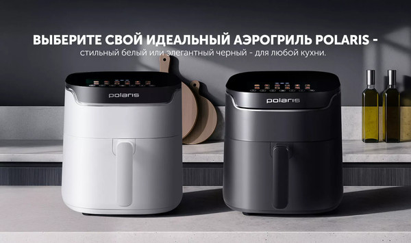 Изображение товара Аэрогриль Polaris PAF 5502 (белый)