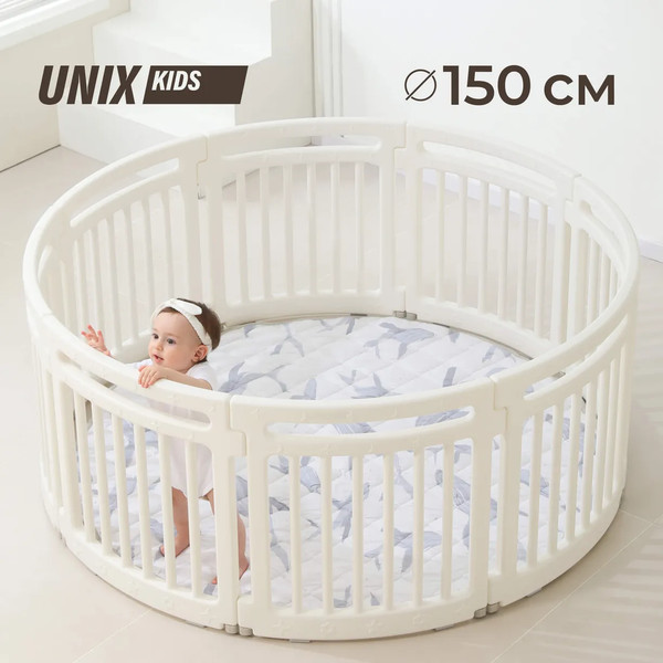 Изображение товара Игровой манеж UNIX Kids Classic Round 150см / PPROUND150WE (белый)