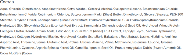 Изображение товара Маска для волос Esthetic House CP-1 Premium Protein Treatment протеиновая (30x12.5мл)