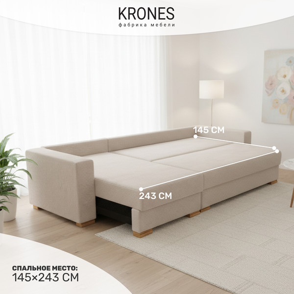 Изображение товара Диван угловой KRONES Гефест (велюр молочно-кофейный)