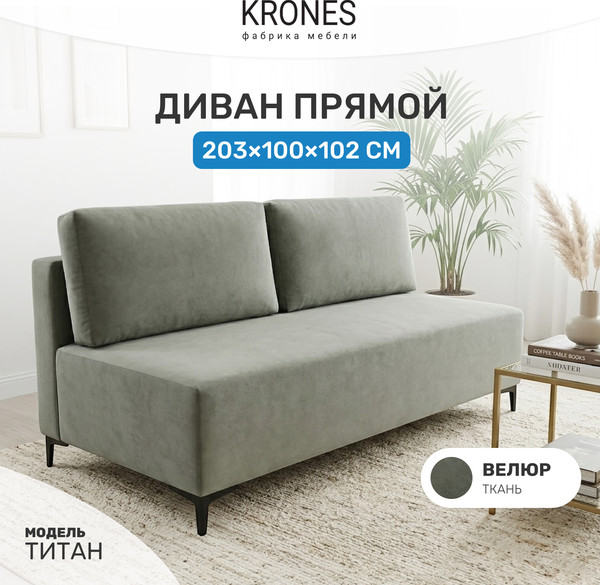 Изображение товара Диван KRONES Титан (велюр оливковый)