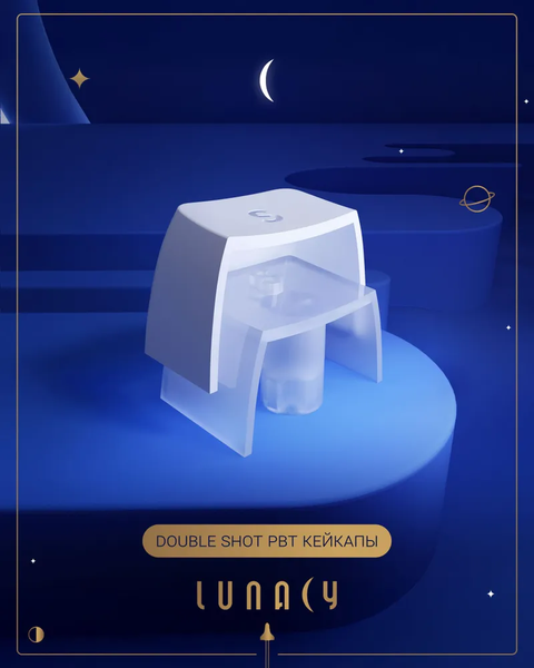 Изображение товара Клавиатура Lunacy Moonlight LSPCK01 (белый)