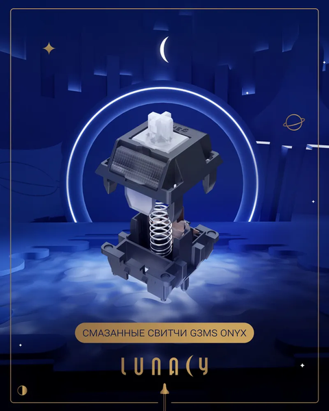 Изображение товара Клавиатура Lunacy Moonlight LSPCK01 (белый)