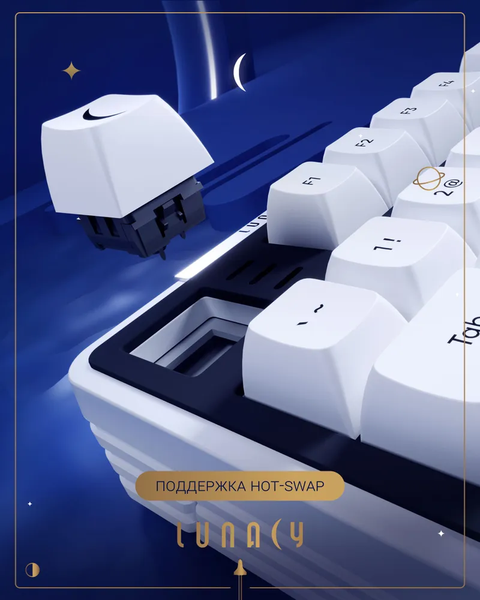 Изображение товара Клавиатура Lunacy Moonlight LSPCK01 (белый)