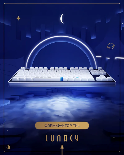 Изображение товара Клавиатура Lunacy Moonlight LSPCK01 (белый)