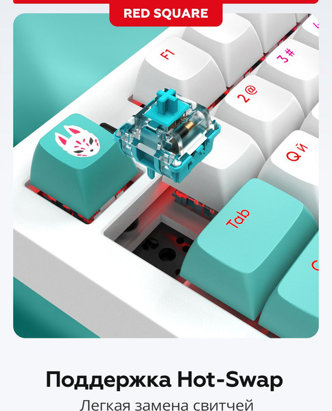 Изображение товара Клавиатура Red Square Alumix TKL Classic Kitsune RSQ-20052 (белый)