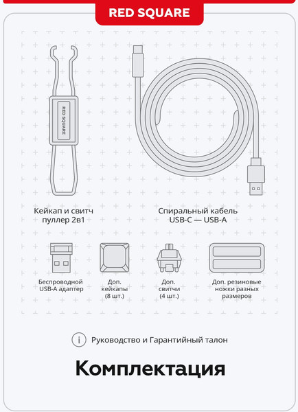 Изображение товара Клавиатура Red Square Alumix TKL Classic Pakuru RSQ-20056 (синий)