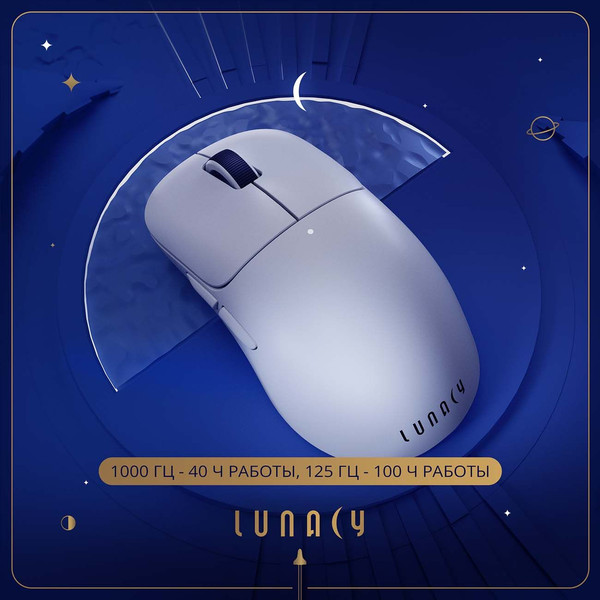 Изображение товара Мышь Lunacy One LMOW (белый)