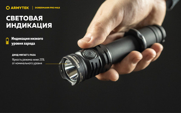 Изображение товара Фонарь Armytek Dobermann Pro Max Magnet USB / F08401C (белый)