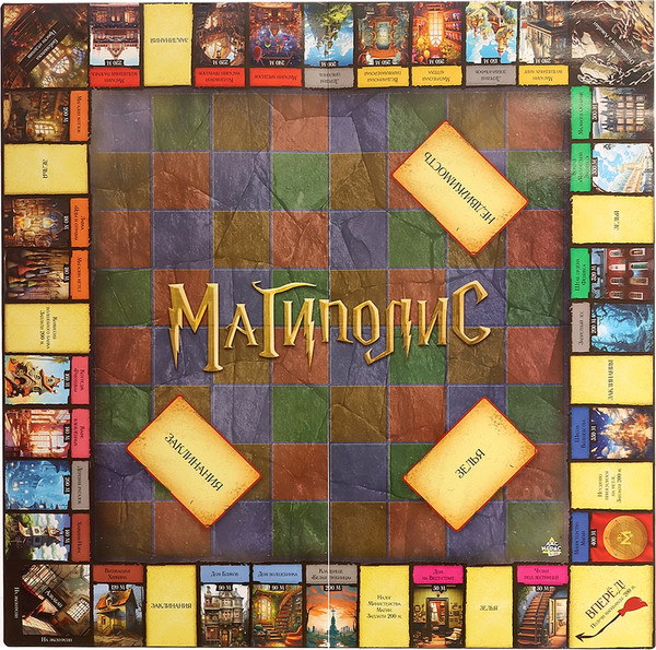 Изображение товара Настольная игра Лас Играс Kids. Магиполис / 10385744