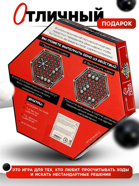 Изображение товара Настольная игра Лас Играс Kids. За гранью 084 / 10844528