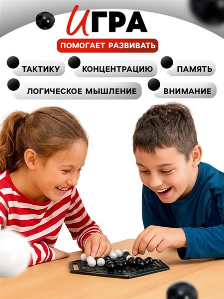 Изображение товара Настольная игра Лас Играс Kids. За гранью 084 / 10844528