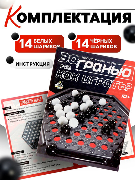 Изображение товара Настольная игра Лас Играс Kids. За гранью 084 / 10844528