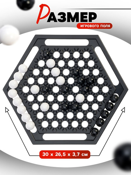 Изображение товара Настольная игра Лас Играс Kids. За гранью 084 / 10844528