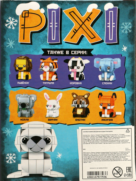 Изображение товара Микроконструктор Unicon Pixi. Тюлень 30001-1 / 10797793 (108эл)