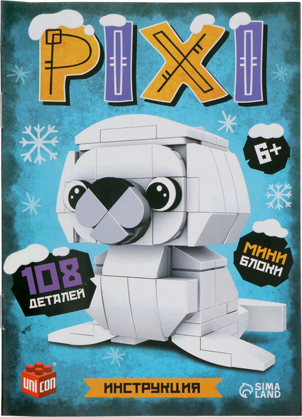 Изображение товара Микроконструктор Unicon Pixi. Тюлень 30001-1 / 10797793 (108эл)