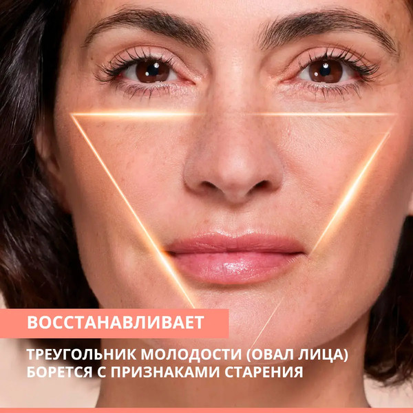 Изображение товара Крем для лица Avene Dermabsolu Интенсивный скульптурирующий ночной (40мл)