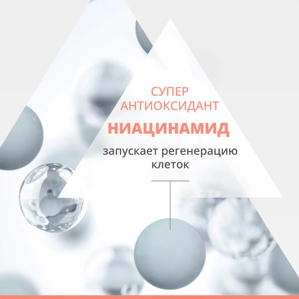 Изображение товара Крем для лица Avene Dermabsolu Интенсивный скульптурирующий ночной (40мл)