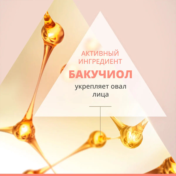 Изображение товара Крем для лица Avene Dermabsolu Интенсивный скульптурирующий ночной (40мл)