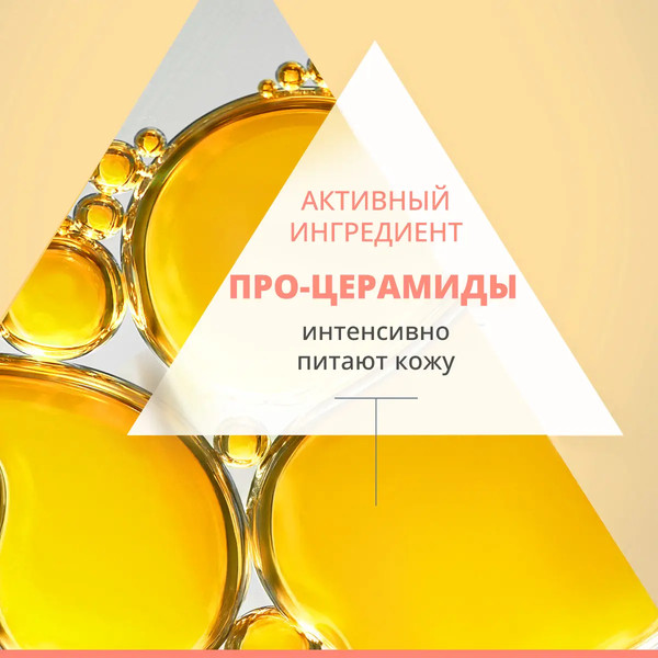 Изображение товара Крем для лица Avene Dermabsolu Интенсивный скульптурирующий ночной (40мл)